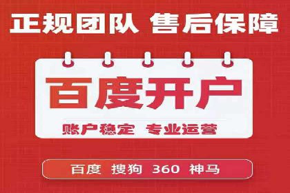 百度优化推广全解析：从零到一的流量增长